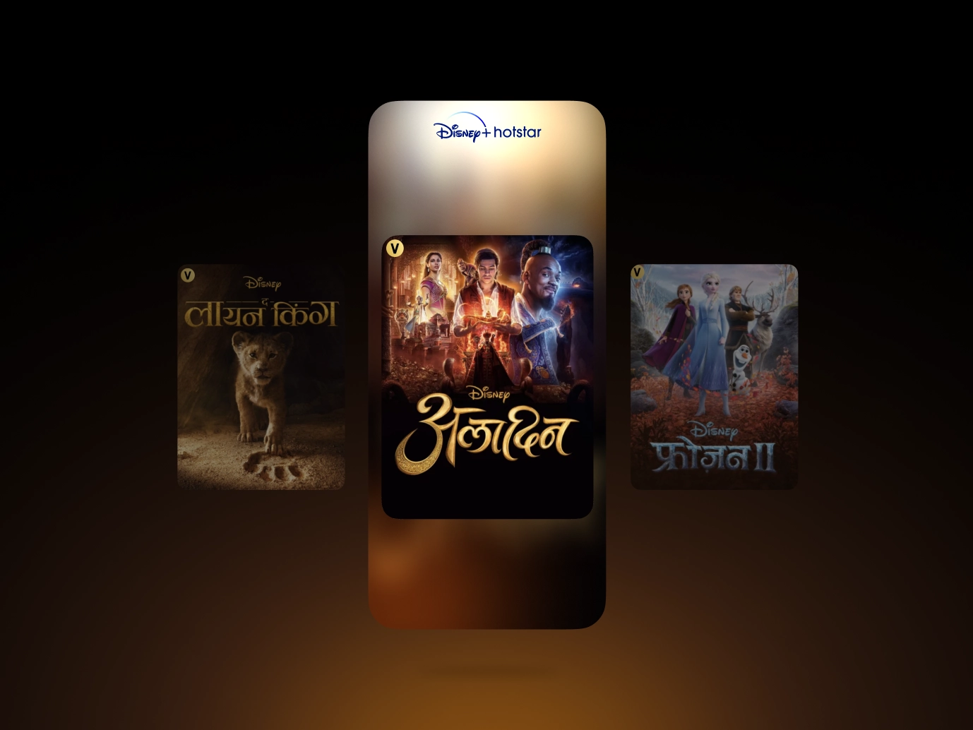 disney-hotstar